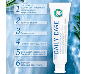 ANGELO HZS  DAILY CARE  Pâte Dentifrice  pour soins spéciaux à base d'essence de plantes 128g